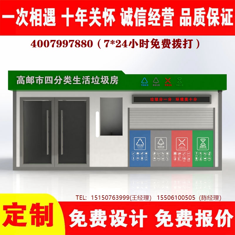 智能91视频软件很污分类房...