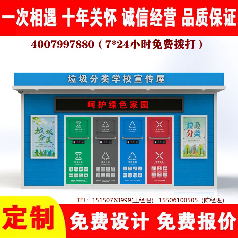 智能91视频软件很污分类房...