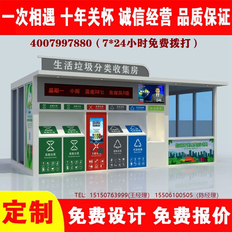 智能91视频软件很污分类房...