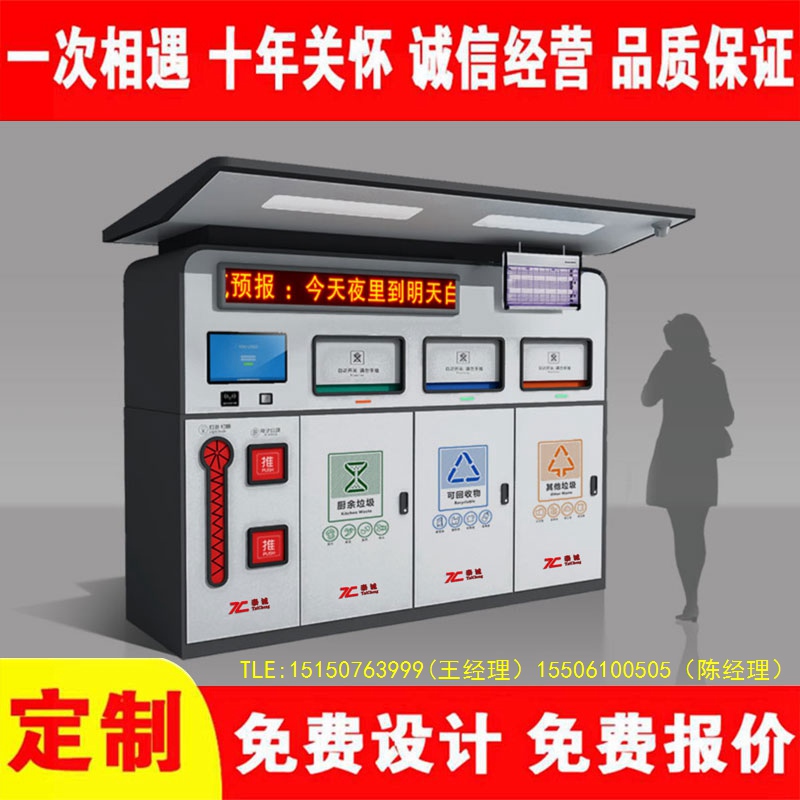 交互式91视频软件很污分类...